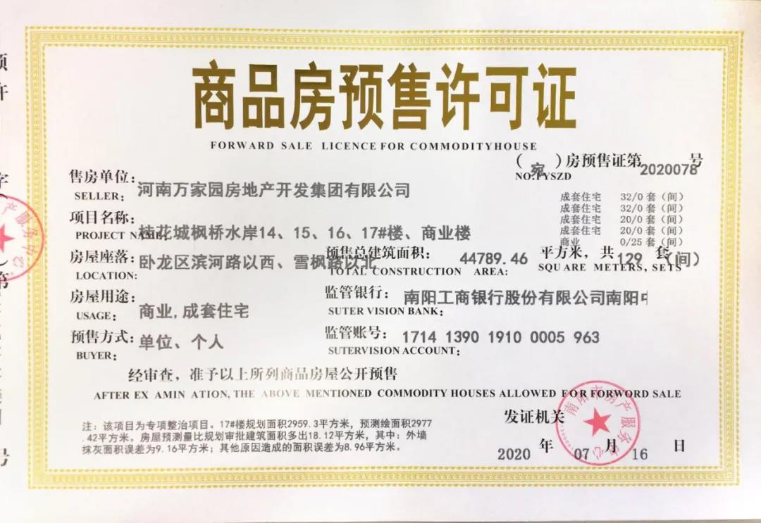 &#75;&#97;&#105;&#121;&#117;&#110;&#45;&#20013;&#22269;&#65288;&#23448;&#26041;&#32593;&#31449;&#65289;&#45;&#22269;&#23478;&#35748;&#35777;&#26381;&#21153;&#24179;&#21488;