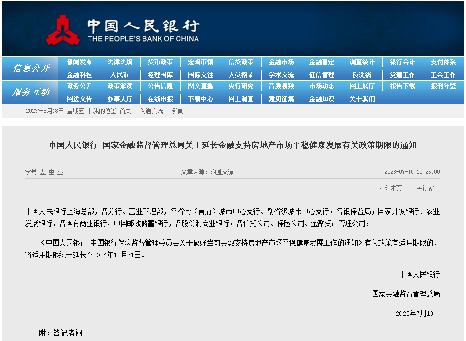 &#75;&#97;&#105;&#121;&#117;&#110;&#45;&#20013;&#22269;&#65288;&#23448;&#26041;&#32593;&#31449;&#65289;&#45;&#22269;&#23478;&#35748;&#35777;&#26381;&#21153;&#24179;&#21488;
